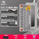 TickType塔塔次方現貨TickType機械鍵盤(pán)EVO75三模2.4G藍牙HiFi成品辦公游戲鋁坨坨PP悶軸噴涂小象灰