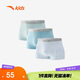 安踏兒童內褲三條裝莫代爾棉男童平角褲舒適抗菌內褲A92538909