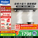 海爾（Haier）變頻抽油煙機26立方歐式家用超大吸力靜音頂吸式燃氣灶具熱水器廚房二三件套裝自清潔吸排煙機936 【海爾年度新品】26立方變頻超大吸力