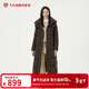 坦博爾羽絨服女長(cháng)款過(guò)膝收腰連帽秋冬商務(wù)保暖外套530872Z 深可可咖 165