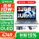 聯(lián)想小新14/小新Pro14 2025補貼可選 高性能超輕薄筆記本電腦 學(xué)生游戲設計辦公本 標壓酷睿 Ultra5 32G 1TB｜小新Pro14國補 IPS高清全面屏｜DC調光 護眼無(wú)閃爍