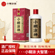 小糊涂神普神濃香型白酒 送禮宴請喜酒 38度 500mL 1瓶