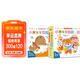 小熊寶寶繪本系列第一輯+第二輯（新版平裝共25冊）佐佐木洋子 0-3歲幼兒?jiǎn)⒚?嬰兒早教繪本 習慣養成認知書(shū) 新手媽媽育兒寶典 寶寶的第一套繪本！ 