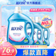 藍月亮深層潔凈洗衣液 自然清香3kg瓶+1kg*2瓶 全瓶10斤套裝 強效去污