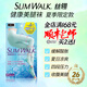 絲翎（SLIMWALK）日本進(jìn)口塑形睡眠襪女壓力襪連褲襪美腿襪長(cháng)筒襪春秋強壓顯瘦襪 夏季限定涼感連褲襪4段壓力 1雙 M M-L
