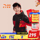 安踏兒童外套雙面穿運動(dòng)上衣男童裝2025年春季新年紅色拜年衣服上衣 基礎黑/滿(mǎn)印-2 150 cm