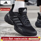 阿迪達斯（adidas）男鞋 2026春季新款運動(dòng)休閑鞋輕質(zhì)透氣訓練慢跑鞋舒適減震跑步鞋 MTS/黑色/緩震透氣/主推 41