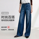 【京東直采】|款百搭復古寬松女裝高腰垂感拖地闊腳牛仔長(cháng)褲 淺藍色 L