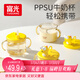 FGA富光兒童牛奶杯寶寶直飲帶手柄喝水杯帶刻度泡奶瓶PPSU學(xué)飲吸管杯