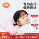 良良嬰兒枕頭0到6個(gè)月定型枕防偏頭矯正頭型兒童枕3歲以上幼兒園 【經(jīng)典款】雙枕套0-3歲 嘟嘟熊