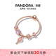 潘多拉（PANDORA）滿(mǎn)目銀河手鏈套裝紫色珠粉熱氣球閃耀生日禮物送女友 滿(mǎn)目銀河 17CM