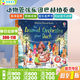 Usborne觸摸發(fā)聲書(shū)  柴可夫斯基/動(dòng)物樂(lè )隊演奏莫扎特/貝多芬/胡桃?jiàn)A子/四季音樂(lè )發(fā)聲書(shū)/弦樂(lè )團巴赫協(xié)奏曲 天鵝湖  英文原版繪本 兒童藝術(shù)啟蒙 兒童音樂(lè )童話(huà)故事觸摸發(fā)聲書(shū)  洞洞書(shū) 動(dòng)物樂(lè )隊演奏