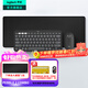 羅技（Logitech）PEBBLE 2 COMBO無(wú)線(xiàn)鍵鼠套裝 似K380+PEBBLE藍牙套裝 藍牙辦公75配列鍵盤(pán)靜音鼠標鵝卵石Mac ipad PEBBLE 2 COMBO套裝+大桌墊