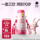 babycare兒童三飲保溫杯水杯水壺寶寶學(xué)飲吸管杯316L不銹鋼學(xué)生上學(xué)3-6歲+