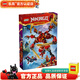 LEGO 幻影忍者 男孩禮物 拼裝積木 兒童玩具 71812 凱的忍者攀登者機甲