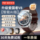 愛(ài)國者（aigo）新款V8-AI旗艦款智能手表男士電話(huà)手表健康監測運動(dòng)藍牙通話(huà)手表 V8-AI旗艦版銀色-配大禮包