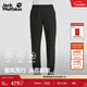 jackWolfskin狼爪25秋冬新款PRELIGHT男款防風(fēng)雙層軟殼褲戶(hù)外運動(dòng)長(cháng)褲A65166A 黑色/6000 2XL