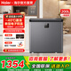 海爾（Haier）【新款家用冰柜】冷柜小型低溫冷凍柜深冷速凍臥式一級能效電子控溫冷藏冷凍轉換保鮮柜政府補貼 高端深冷丨-40度超低溫丨數顯電子控溫 200L