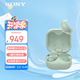 索尼（SONY）LinkBuds Fit真無(wú)線(xiàn)耳機 耳機藍牙 舒適入耳降噪藍牙耳機 LinkBuds S升級版 適合運動(dòng)的藍牙耳機 WF-LS910N綠色