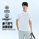 安踏（ANTA）速干T恤丨短袖POLO衫男夏季冰絲涼感透氣翻領(lǐng)商務(wù)休閑運動(dòng)短T上衣 【速干+型動(dòng)科技】純凈白7114-10 L (175) 適合120-140斤