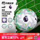 彪馬（PUMA）天朗足球彪馬25/26英超熱粘合機縫比賽訓練用5號足球084895 08471601#訓練用球 5號足球（標準11人制用）
