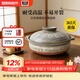 設鄉味萬(wàn)古燒砂鍋湯鍋燉盅日本原裝進(jìn)口栗型土鍋家用陶瓷鍋煲仔飯燃氣灶 9號花三島3.2L 送1年質(zhì)保 可門(mén)店自提 3.2L