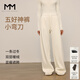 麥檬【彎刀糯米褲】MM神褲一條過(guò)冬垂感休閑直筒闊腿灰白色25年新 米白5G9952552-1 S （褲長(cháng)：101cm 100-115斤）