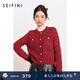 詩(shī)凡黎（‘S EIFINI）詩(shī)凡黎圣誕紅色金絲小香風(fēng)針織開(kāi)衫新款名媛千金外套上衣女 暗紅 預售 170/95CM/XL