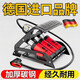 蹬捷小轎車(chē)載充氣泵汽車(chē)用輪胎腳踩打氣泵高壓電瓶車(chē)腳踏打氣筒 26年進(jìn)口款 -紅色- 加厚碳鋼【經(jīng)久耐用】