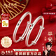 老鳳祥寶寶足銀999銀手鐲銀鎖包足銀套裝銀飾長(cháng)命鎖滿(mǎn)月禮新生兒禮物 平安喜樂(lè )對鐲   約16±1g
