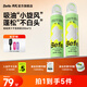 BeFe綠野柑橘呲呲干噴200ml*2 頭發(fā)蓬松噴霧 免洗噴霧頭發(fā)控油