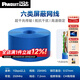 泛達 泛達超五六6類(lèi)超六類(lèi)網(wǎng)線(xiàn)cat6a類(lèi)百兆千兆萬(wàn)兆工程級七類(lèi)雙屏蔽箱裝網(wǎng)線(xiàn) 六類(lèi)屏蔽-藍色CM阻燃-305米