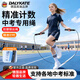 DALYKATE【德國高端】中考專(zhuān)用跳繩學(xué)生初中體育考試計數鋼絲專(zhuān)業(yè)訓練繩 【星空黑】 中考專(zhuān)用智能跳繩