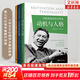 馬斯洛需求層次理論 全3冊 (《動(dòng)機與人格》《存在心理學(xué)探索》《人性能達到的境界》) 新華書(shū)店旗艦店心理學(xué)書(shū)籍