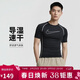 耐克NIKE男子短袖圓領(lǐng)T恤 打底衫 運動(dòng)休閑 緊身衣DD1993-011黑XL