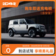 【試駕禮】iCAR汽車(chē)V23 到店試駕享精美禮品