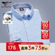 七匹狼長(cháng)袖襯衫男士秋季商務(wù)休閑通勤襯衣打底衫牛津紡上衣服飾男裝