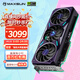 銘瑄（MAXSUN）GeForce RTX5060Ti iCraft Classic OC8G 電競之心經(jīng)典版 DLSS 4 光追游戲AI設計電腦顯卡