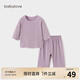 babylove【清倉】嬰兒分體套裝夏季家居服寶寶純色七分袖九分褲睡衣輕薄 羅蘭紫 110 cm