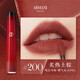 阿瑪尼（ARMANI）唇釉405爛番茄紅管214絲絨啞光水唇釉206口紅 生日禮物禮盒女配件 阿瑪尼紅管唇釉#200 炙熱土棕