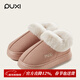 樸西棉拖鞋女士冬季包跟室內家居保暖厚底月子棉鞋女款外穿秋冬季 粉色 均碼 (235mm) 適合35-36