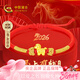 中國黃金（CHINA GOLD）馬年本命年黃金手鏈女足金馬上有錢(qián)轉運紅繩38婦女神節禮物女友 【馬上有錢(qián)】足金本命年護身符紅手繩