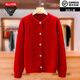 鄂爾多斯市產(chǎn)秋冬季加厚羊絨開(kāi)衫女士100純山羊絨衫毛衣針織外套 官方店旗艦1980  大紅色 M 115斤以?xún)? title=