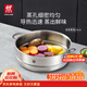 雙立人（ZWILLING）不銹鋼蒸籠蒸鍋可用蒸屜蒸格蒸魚(yú)蒸饅頭包子家用廚具篦子蒸鍋架 24cm雙耳蒸籠