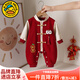 G.duck寶寶周歲禮服春秋季中國風(fēng)嬰幼兒童唐裝新生兒連體衣滿(mǎn)月爬爬服 6710醒獅如意-紅色 66cm