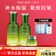 一葉子套裝緊致抗皺保濕禮盒滋潤提拉鎖水乳液改善肌膚深潤緊顏護膚品女 3件套（水+乳+霜）