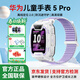 華為（HUAWEI）兒童電話(huà)手表5Pro高清拍照視頻通話(huà)4G全網(wǎng)通智能學(xué)生GPS離線(xiàn)定位防水男孩女孩【咨詢(xún)享優(yōu)惠】 兒童手表5Pro仲夏紫
