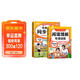 2026斗半匠四年級下冊同步作文閱讀理解專(zhuān)項訓練四年級小學(xué)語(yǔ)文閱讀理解強化小學(xué)生滿(mǎn)分作文滿(mǎn)分范文作文范文（2冊