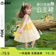 ASK JUNIOR女童連衣裙夏裝無(wú)袖拼接撞色公主裙寬松圓領(lǐng)兒童裙子 黃色 110