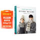 新手學(xué)棒針：帽子圍巾 毛線(xiàn)手工編織教程書(shū)籍 入門(mén)花樣設計基礎織法棒針編織書(shū)織毛衣教程成人兒童毛衣編織教程書(shū)棒針編織基礎教程書(shū)